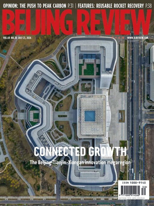 Cover image for Beijing Review